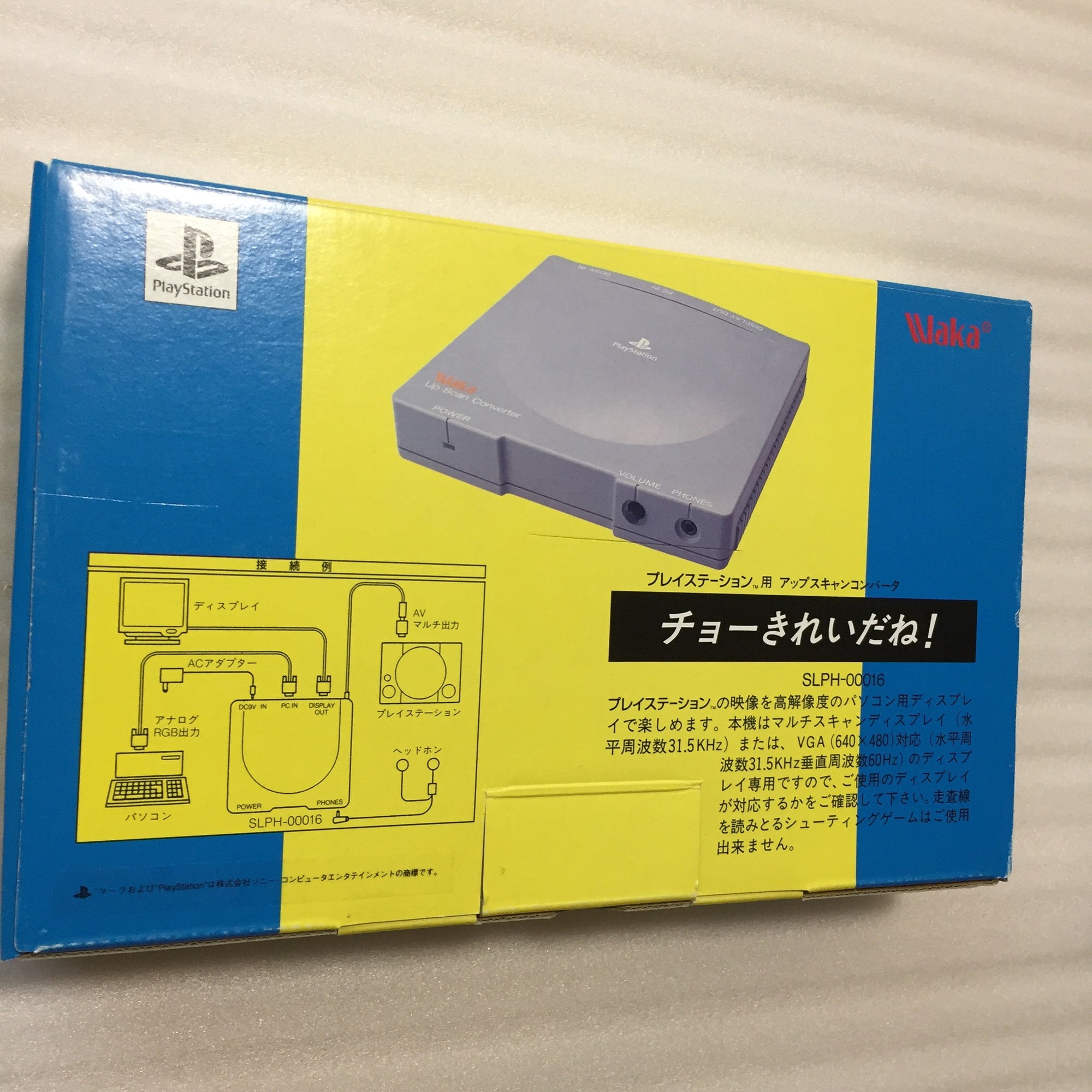 Waka Up Scan Converter (to VGA) - for PS1/PS2 - RetroAsia