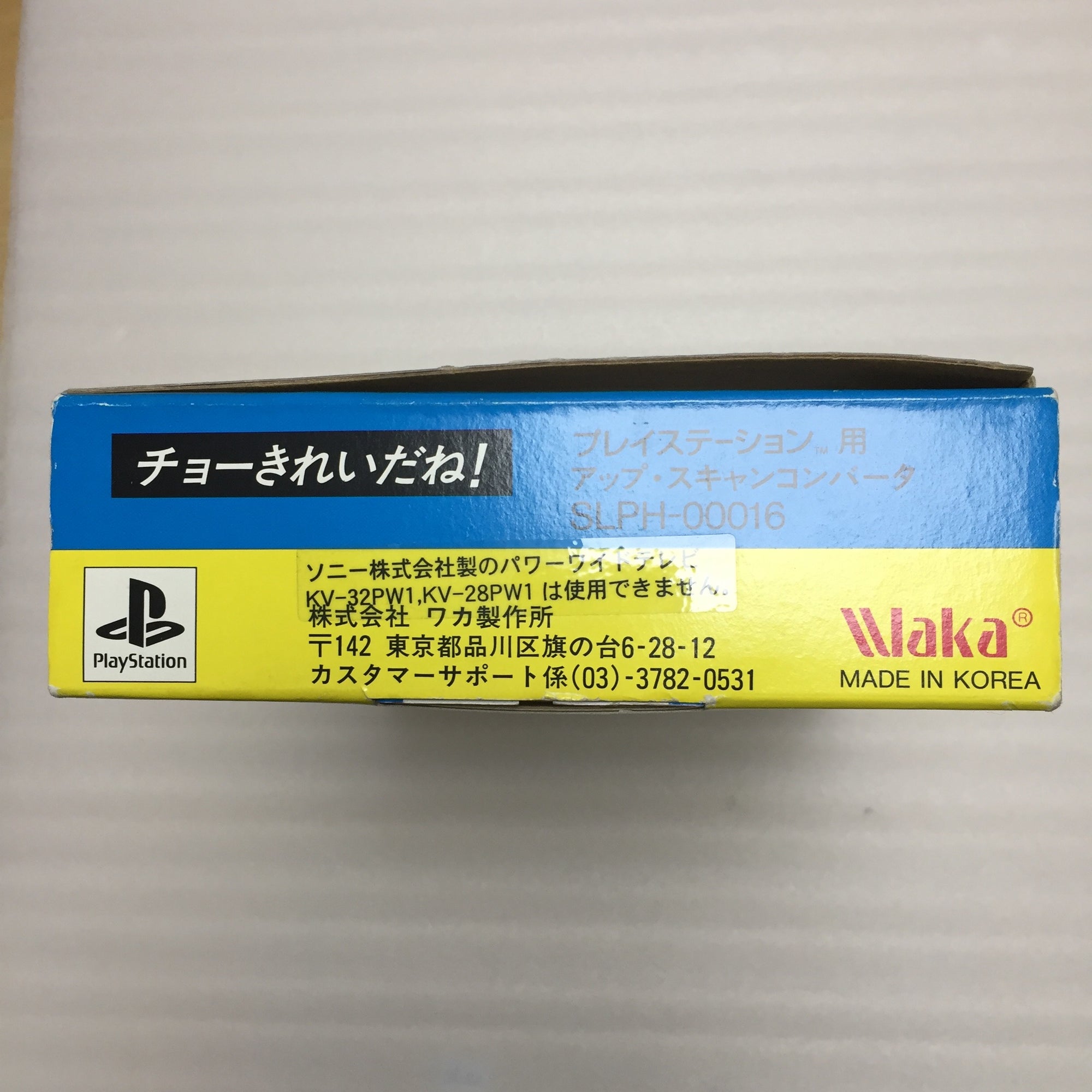 Waka Up Scan Converter (to VGA) - for PS1/PS2 - RetroAsia