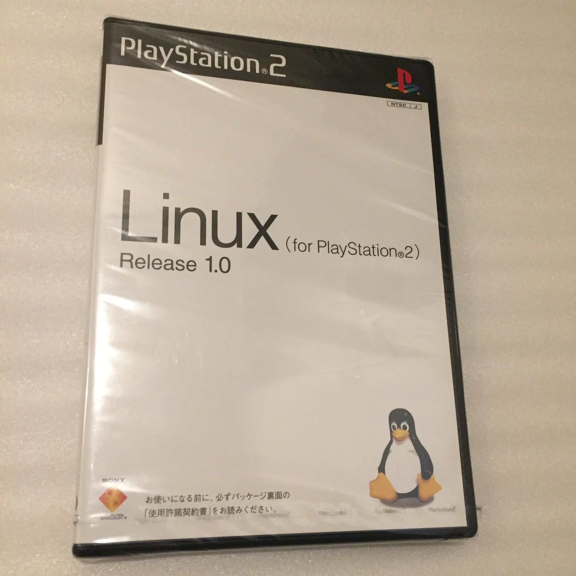 Linux Kit SCPH-10270 K - for PS2 (Japanese version) - RetroAsia