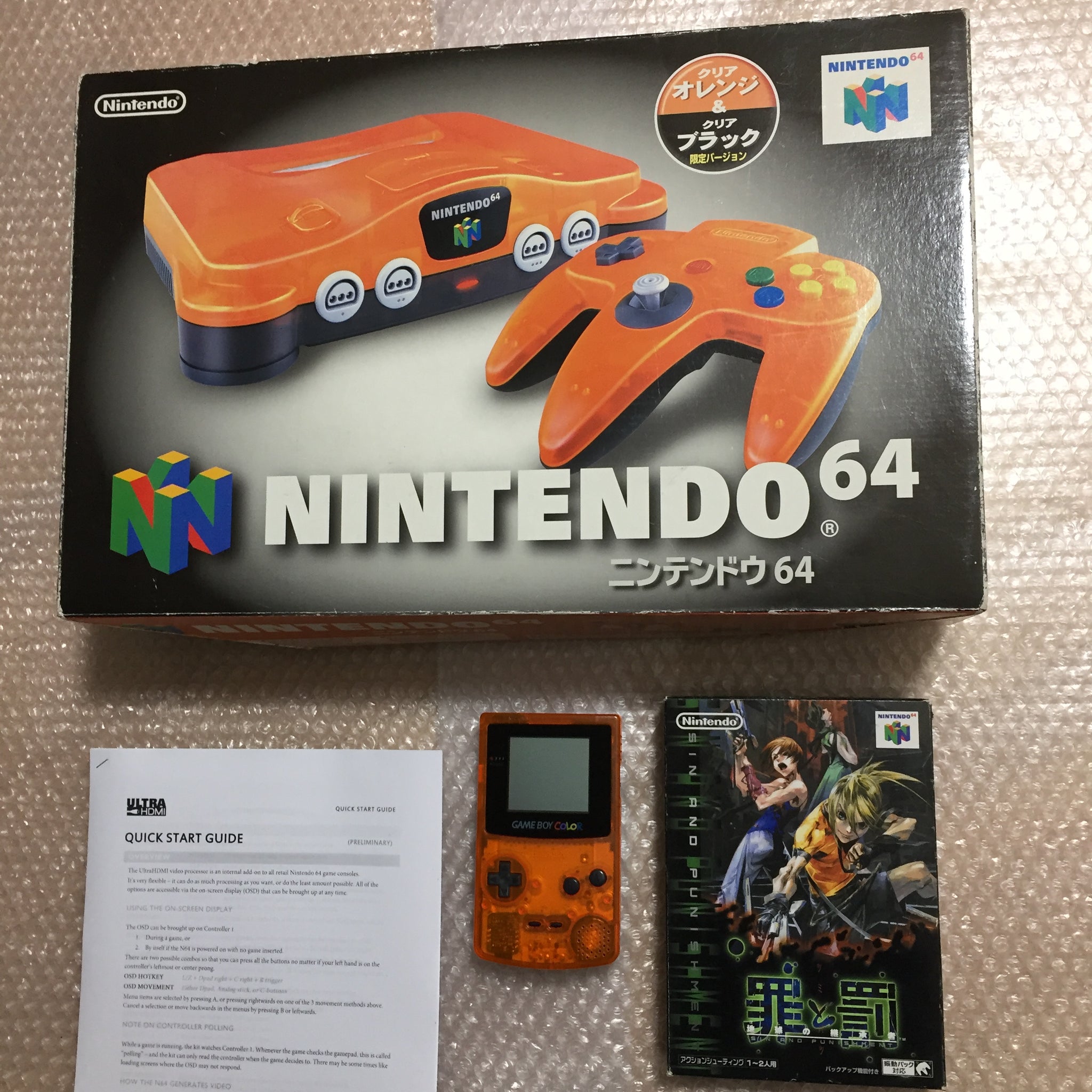 Daiei Hawks Nintendo 64 set with ULTRA HDMI kit - compatible with