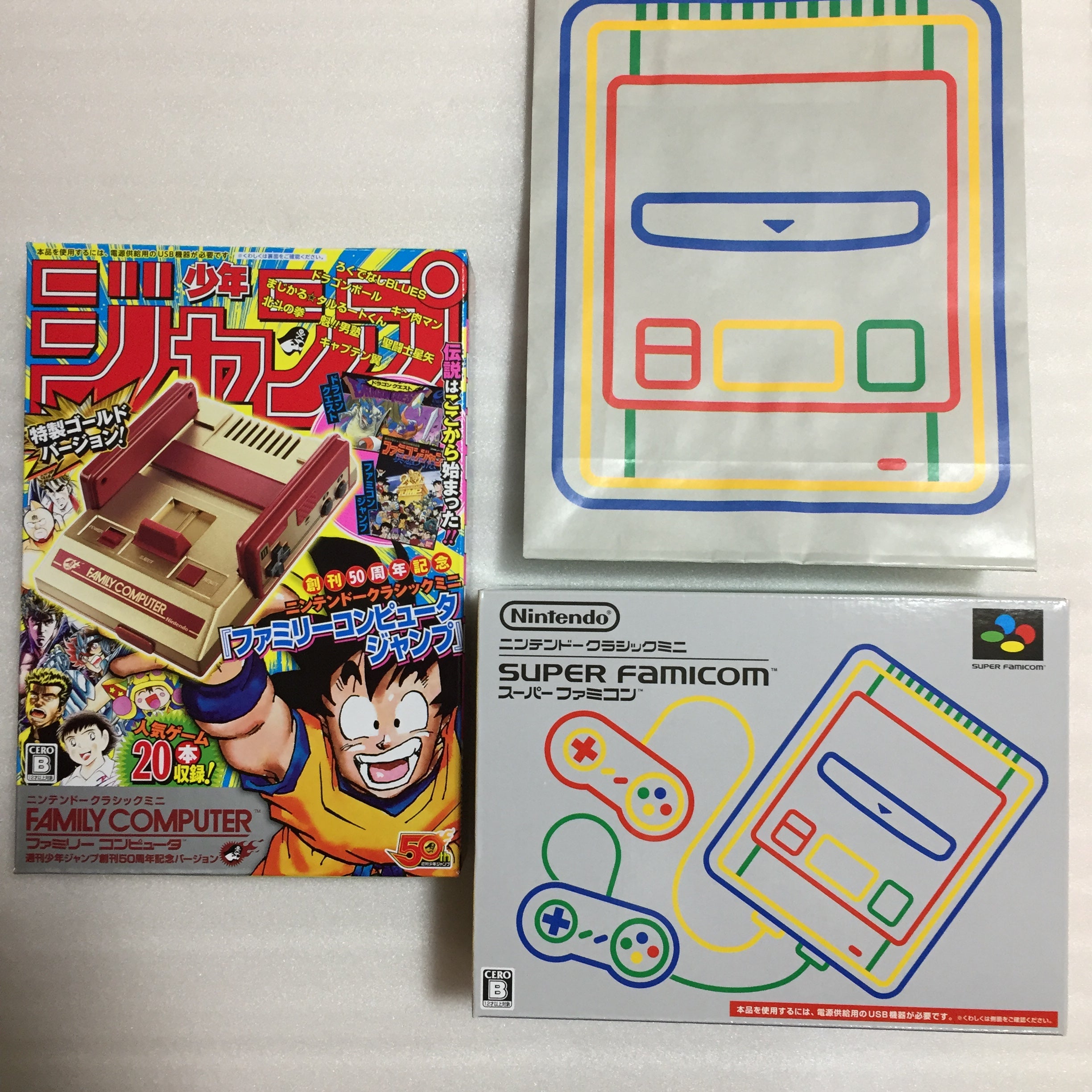 Gold famicom online mini