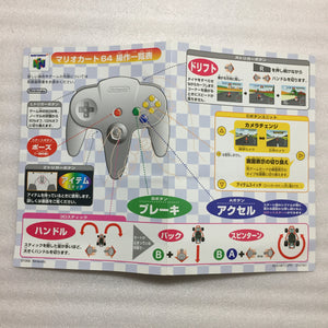 Nintendo 64 in box set with ULTRA HDMI kit - compatible with JP and US games - Mario Kart set